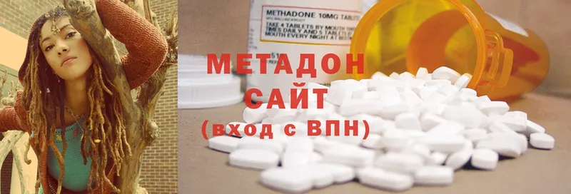 МЕТАДОН methadone  дарнет шоп  Любим 